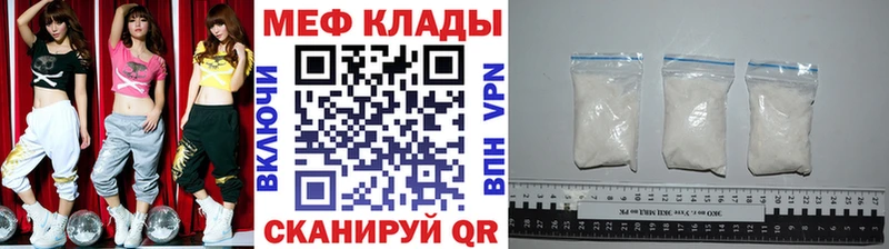 Как найти закладки Егорьевск Cocaine Галлюциногенные грибы СК ГАШ Кетамин Мефедрон