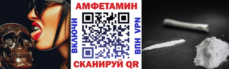 АМФ 98%  наркота  Егорьевск 