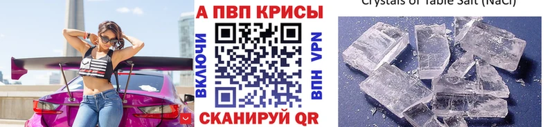 цена Егорьевск А ПВП СК