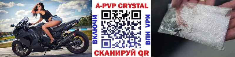 А ПВП СК Егорьевск