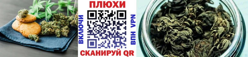 kraken сайт  закладки  Егорьевск  Еда ТГК конопля 