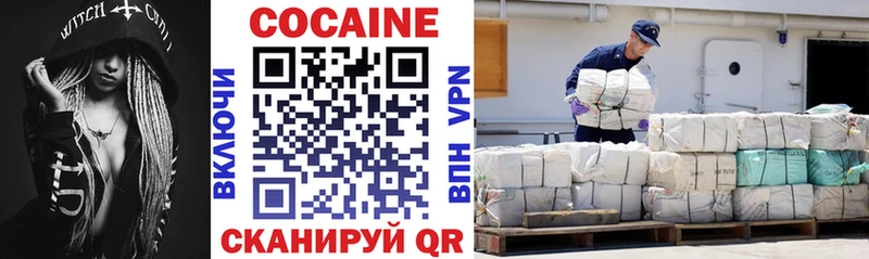 дарнет шоп  Егорьевск  Cocaine Перу 