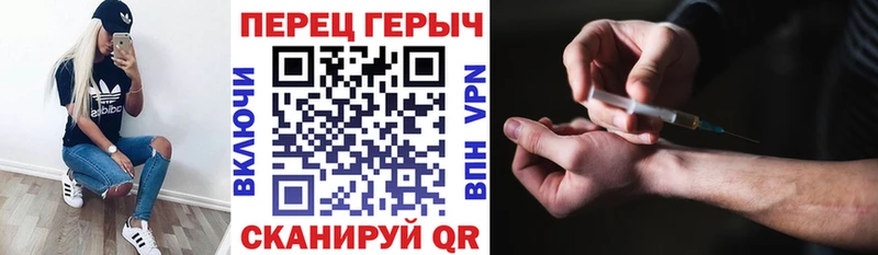 Героин Афган  кракен ONION  Егорьевск 