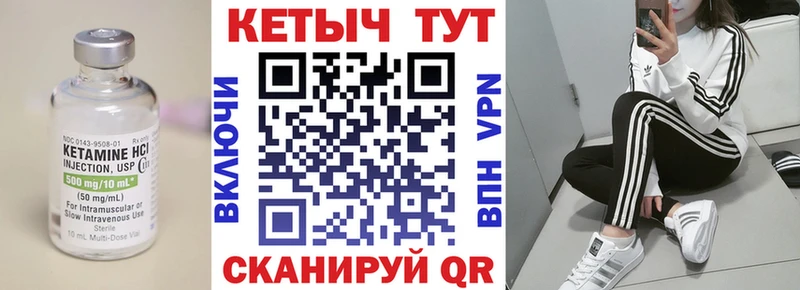 даркнет наркотические препараты  Егорьевск  Кетамин ketamine 
