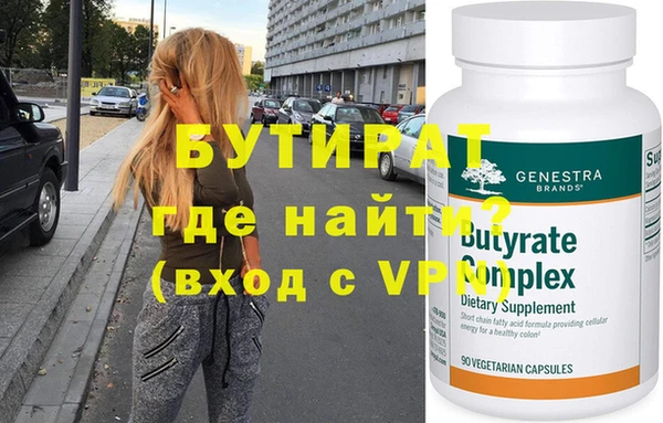 наркотики Белокуриха