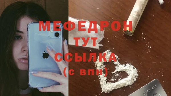 герыч Белоозёрский