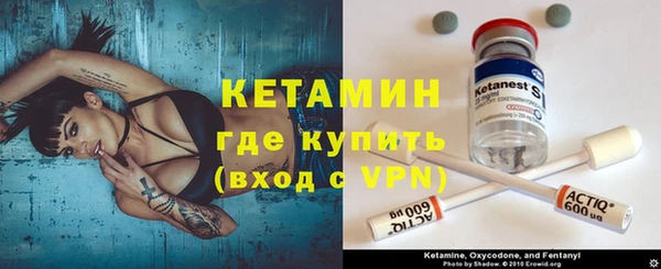 кокаин перу Богородск