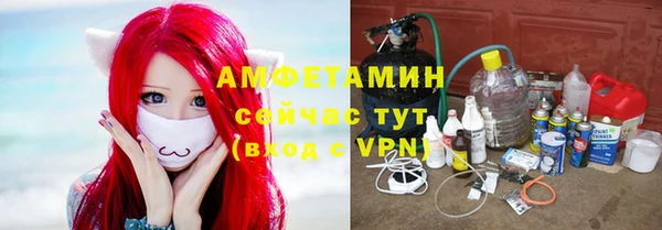 MESCALINE Беломорск