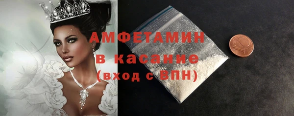 наркотики Белокуриха