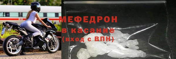 герыч Каменногорск