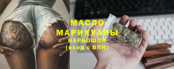 наркотики Белокуриха