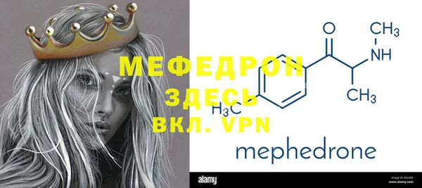 MESCALINE Беломорск