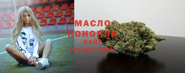 наркотики Белокуриха