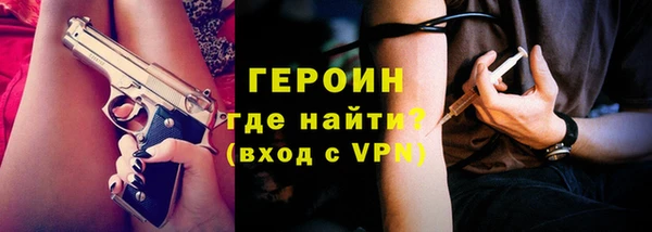 герыч Белоозёрский