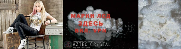 MESCALINE Беломорск
