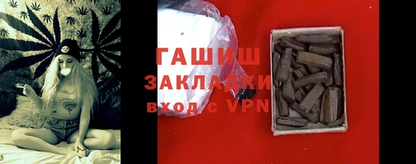 MESCALINE Беломорск
