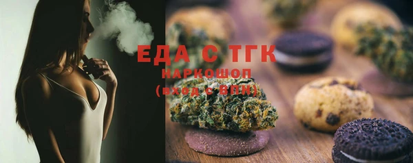 MESCALINE Беломорск