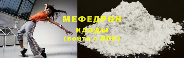 MESCALINE Беломорск