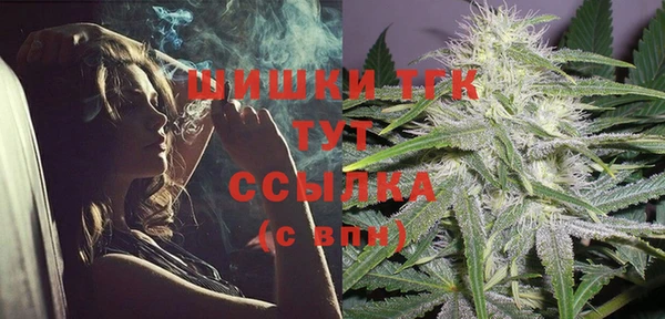 наркотики Белокуриха