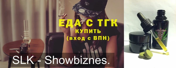 круглые Богородицк
