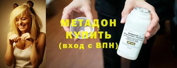 наркотики Белокуриха