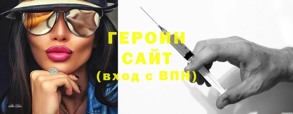 герыч Белоозёрский
