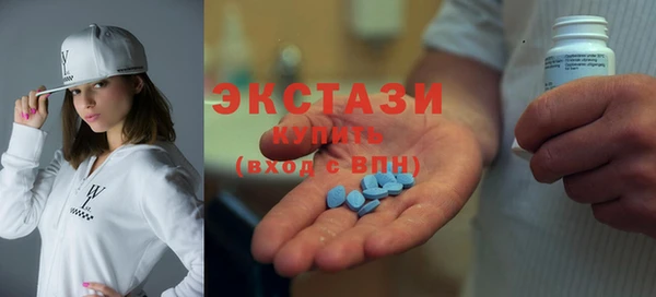 наркотики Белокуриха