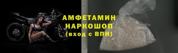 наркотики Белокуриха
