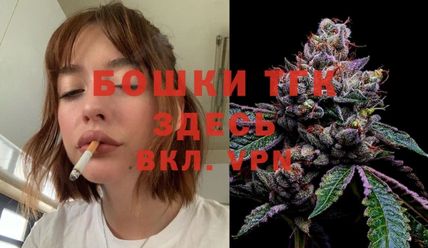 герыч Белоозёрский