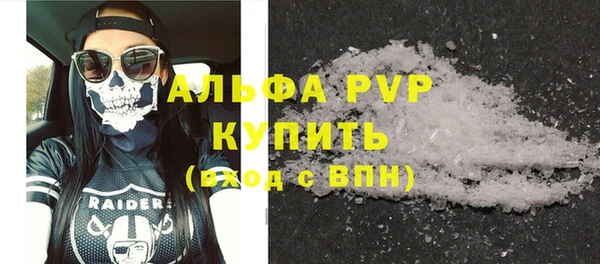 каннабис Каменск-Шахтинский