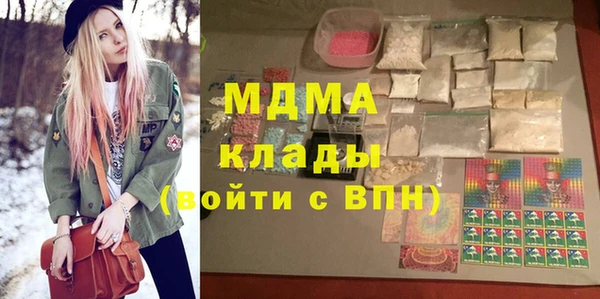 герыч Белоозёрский