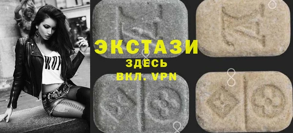 наркотики Белокуриха