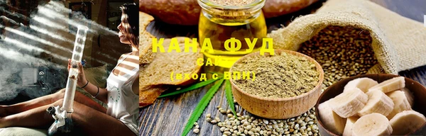 мефедрон мука Каменка