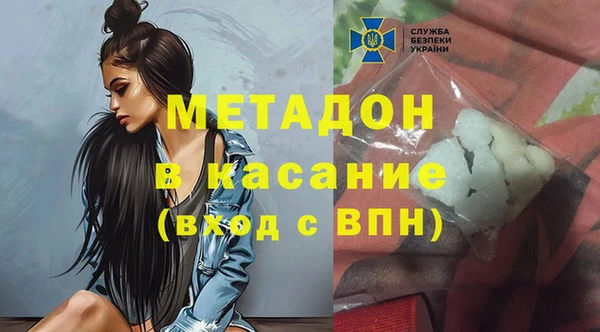 наркотики Белокуриха