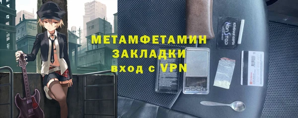 наркотики Белокуриха