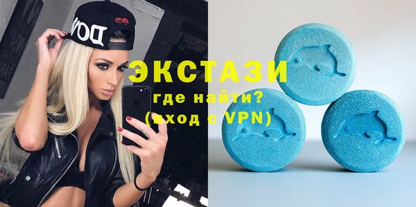 MESCALINE Беломорск