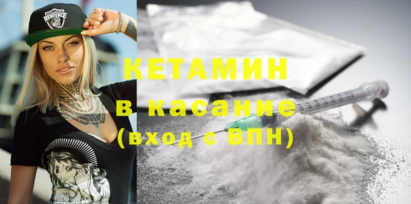 MESCALINE Беломорск