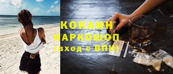 MESCALINE Беломорск