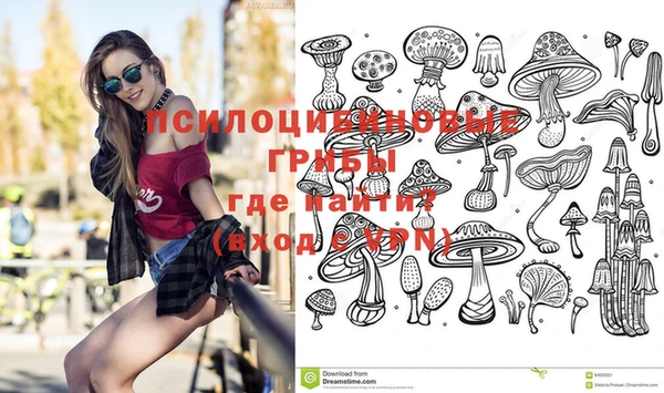 MESCALINE Беломорск