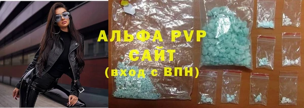 наркотики Белокуриха