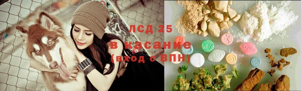 MESCALINE Беломорск