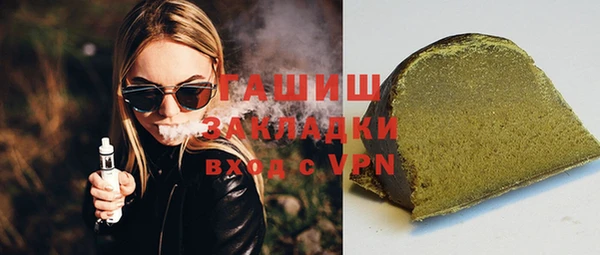 герыч Белоозёрский