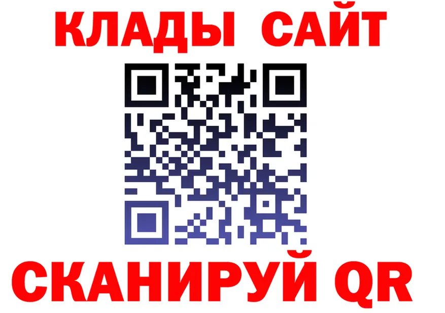 Кетамин VHQ ССЫЛКА даркнет мега Егорьевск