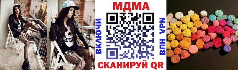 MDMA VHQ  закладка  Егорьевск 