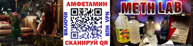 Метамфетамин Декстрометамфетамин 99.9%  наркошоп  Егорьевск 