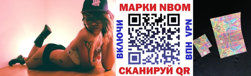 Марки NBOMe 1,5мг  сколько стоит  Егорьевск 