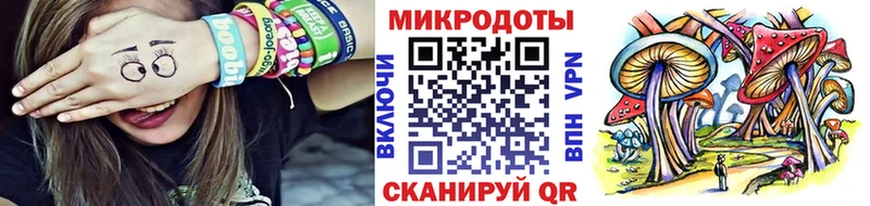 где купить наркоту Егорьевск kraken зеркало Галлюциногенные грибы ЛСД